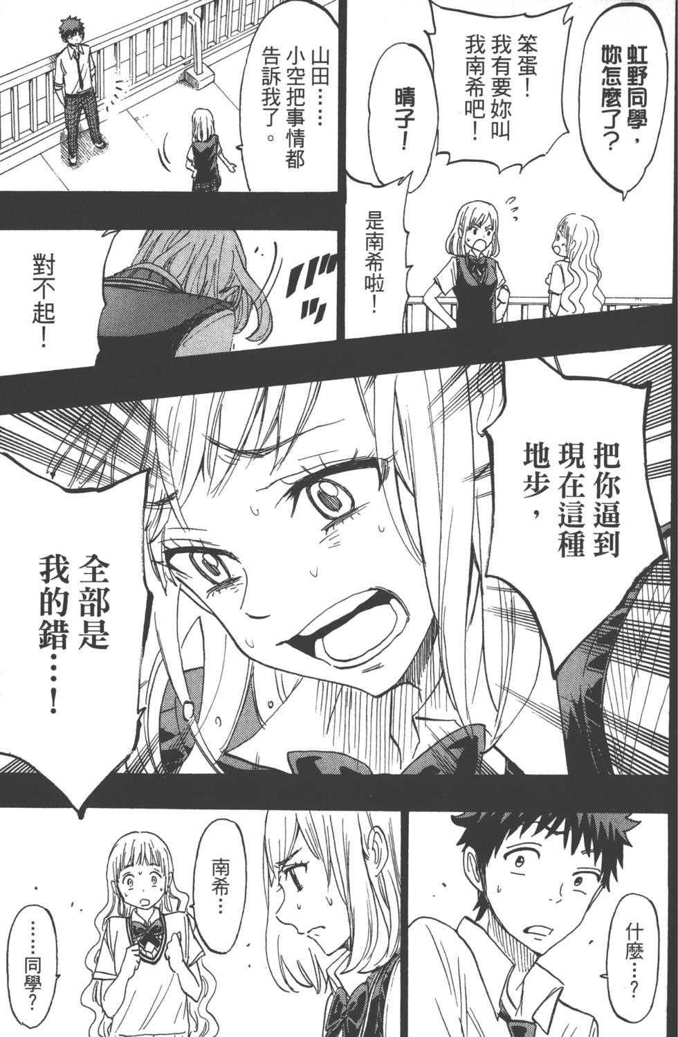 第 58 页