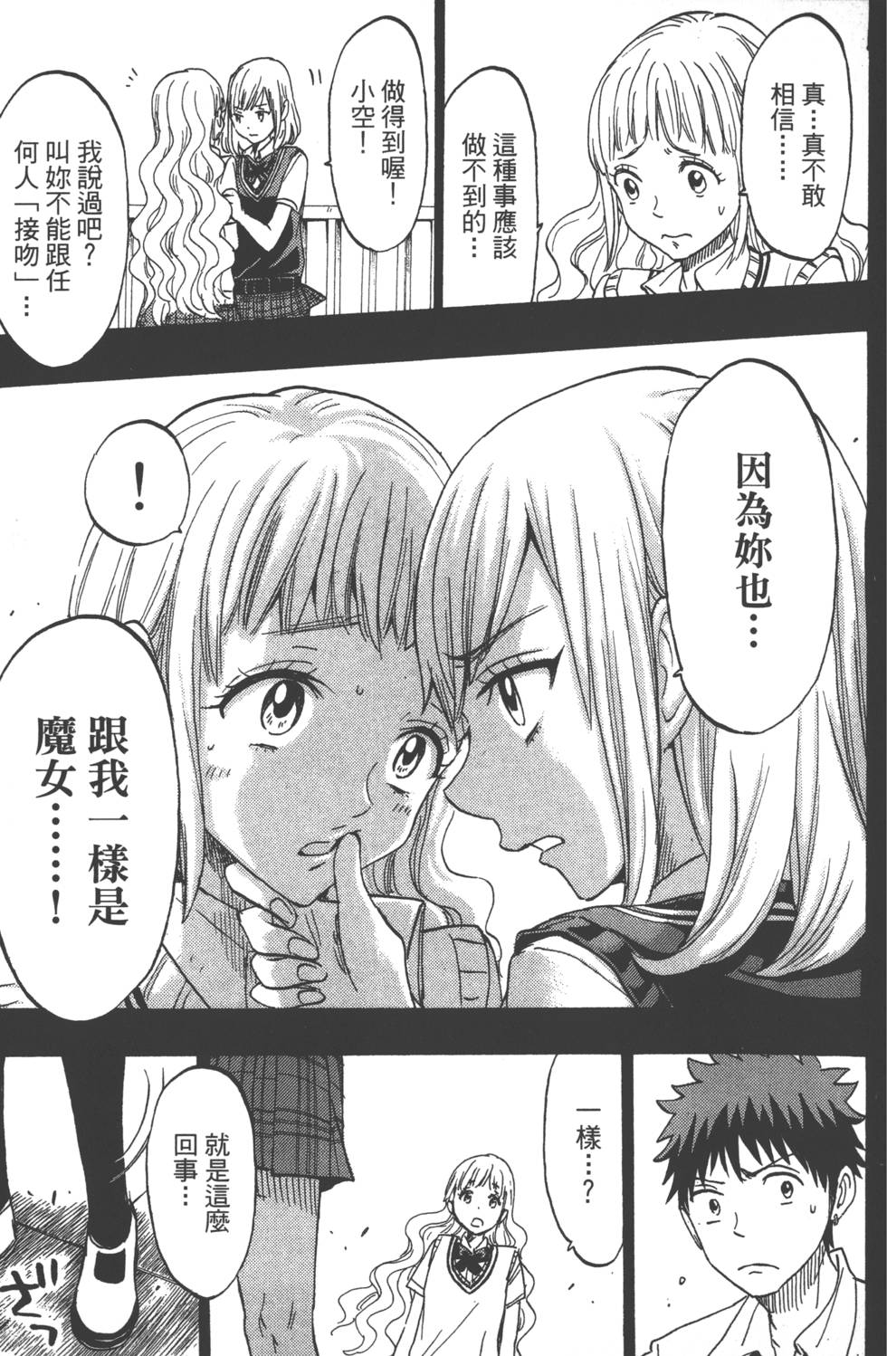 第 62 页