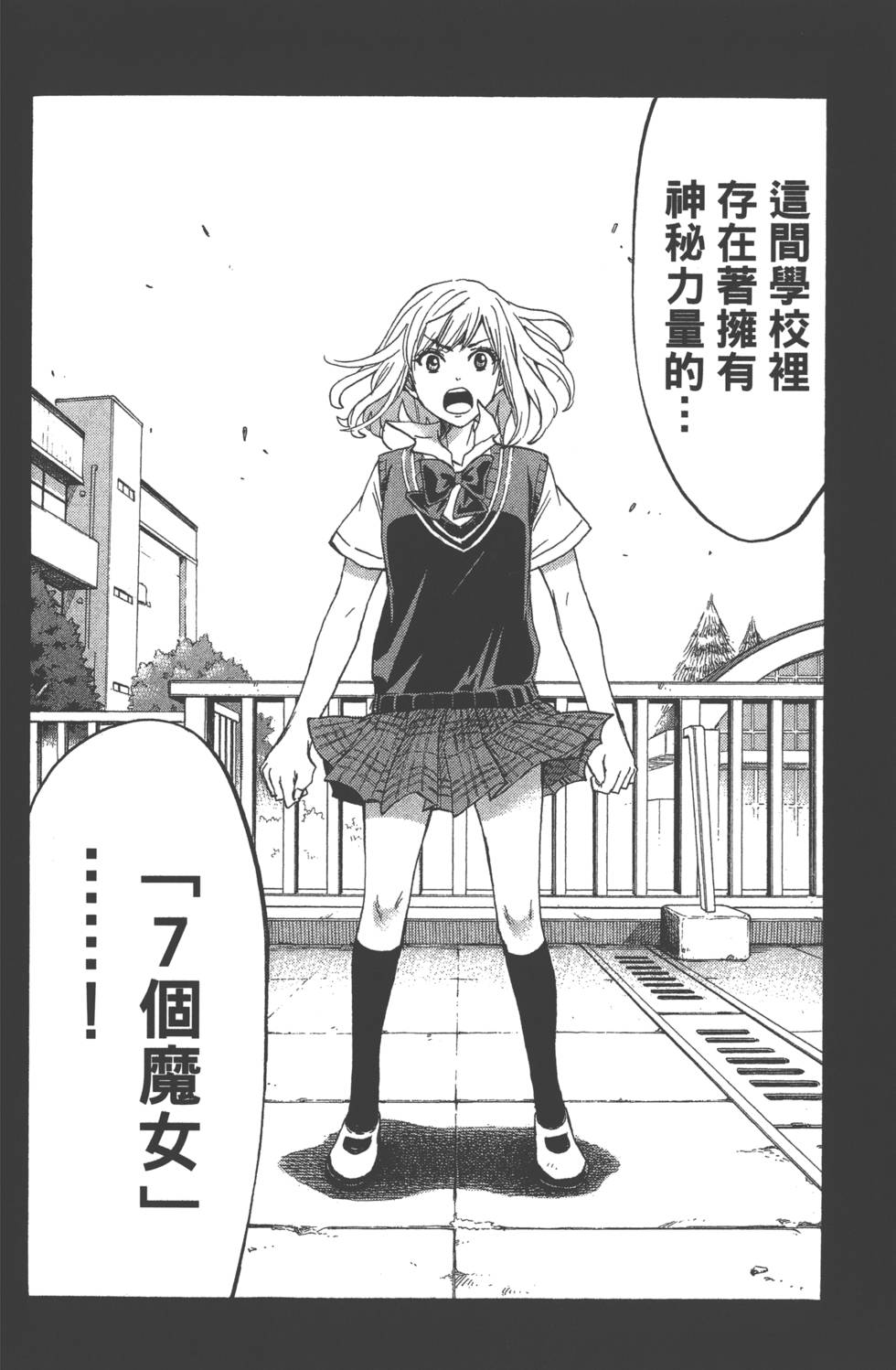 第 63 页