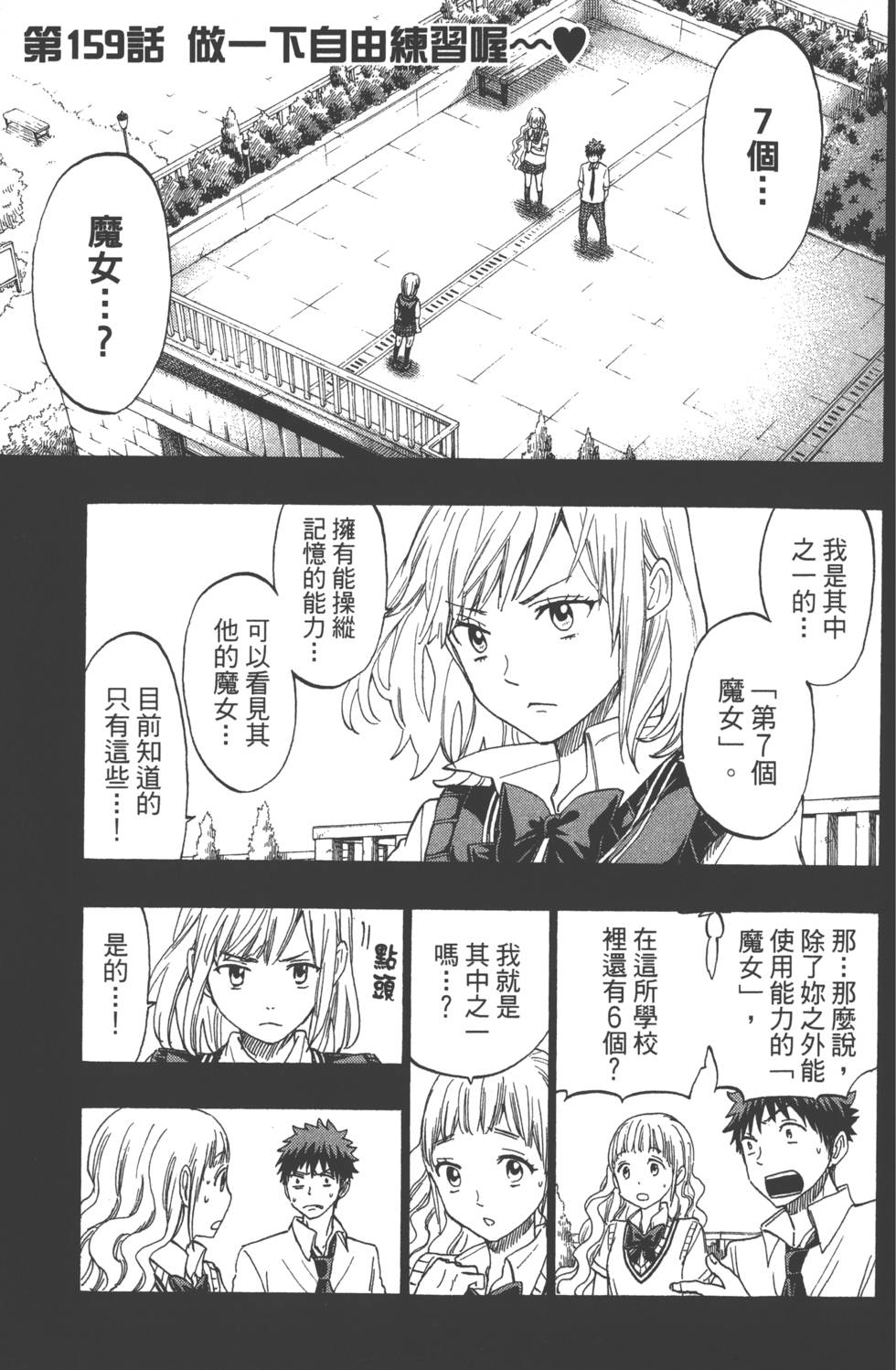 第 64 页