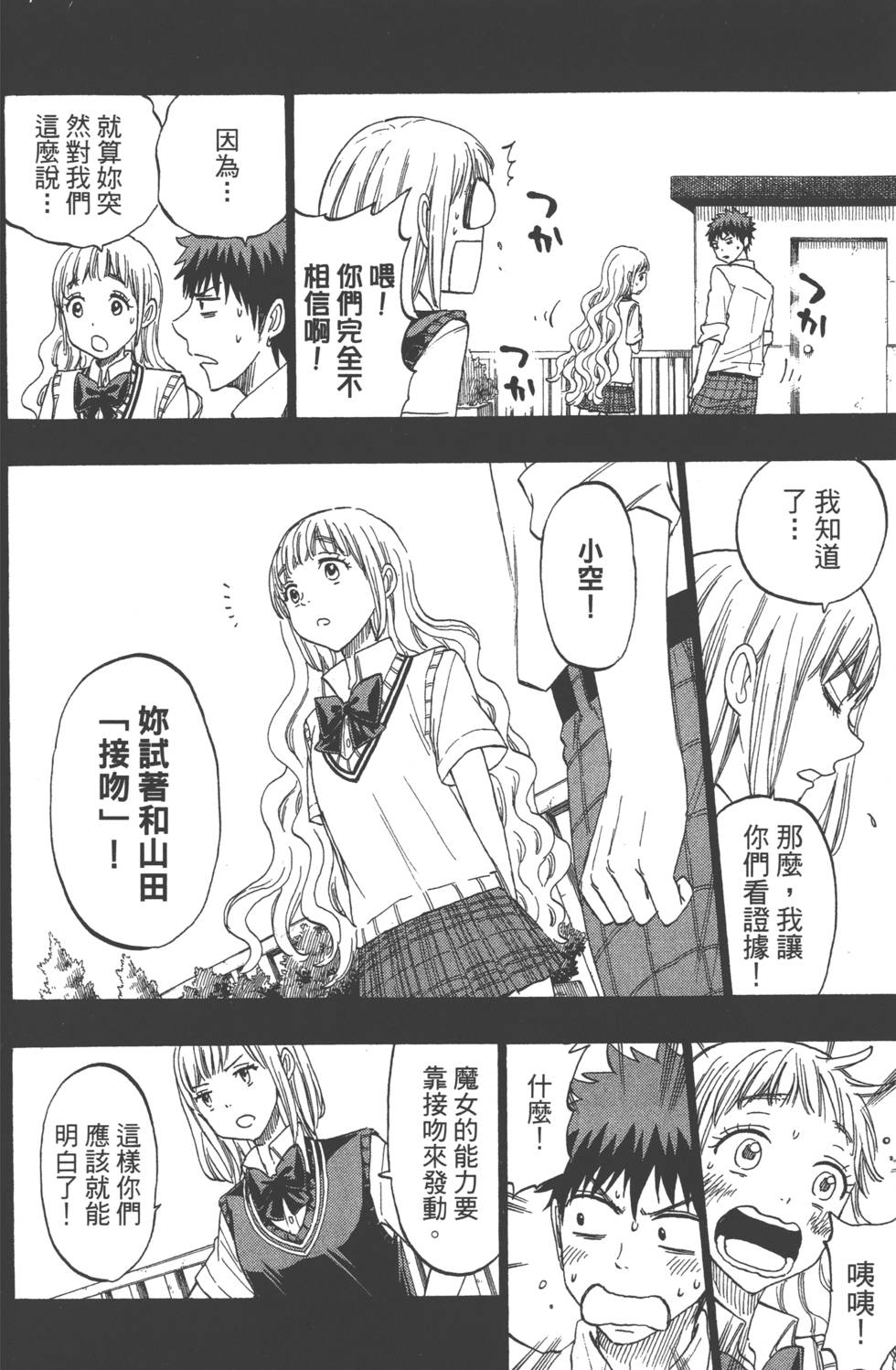 第 65 页