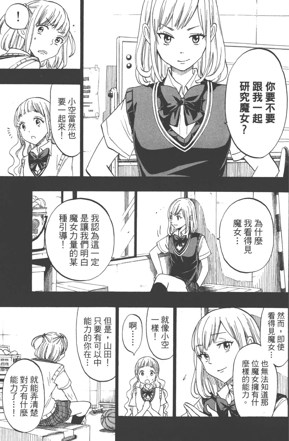 第 70 页