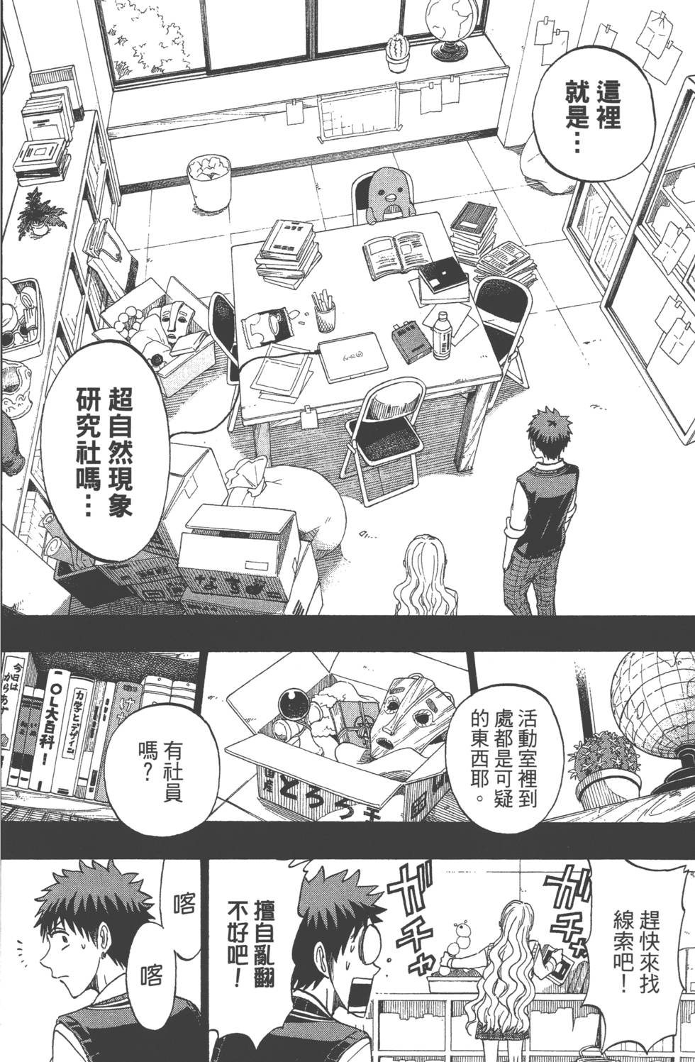 第 75 页