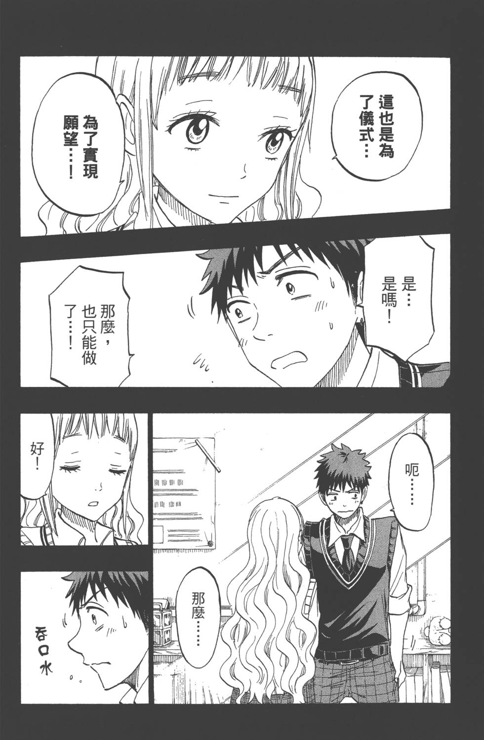 第 83 页