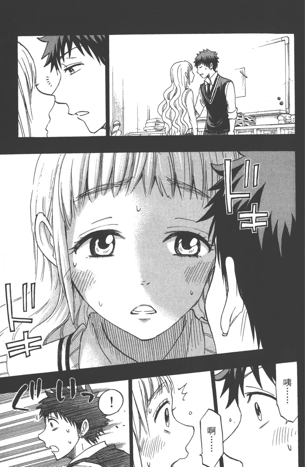 第 84 页