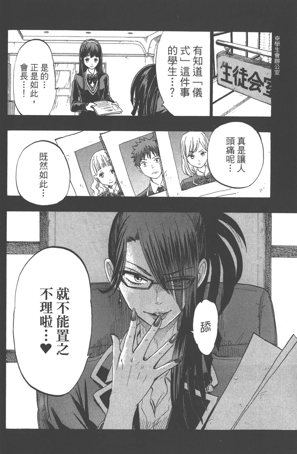 第 89 页