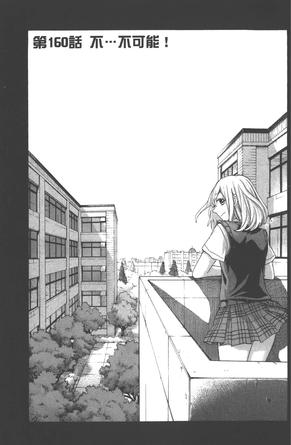 第 90 页