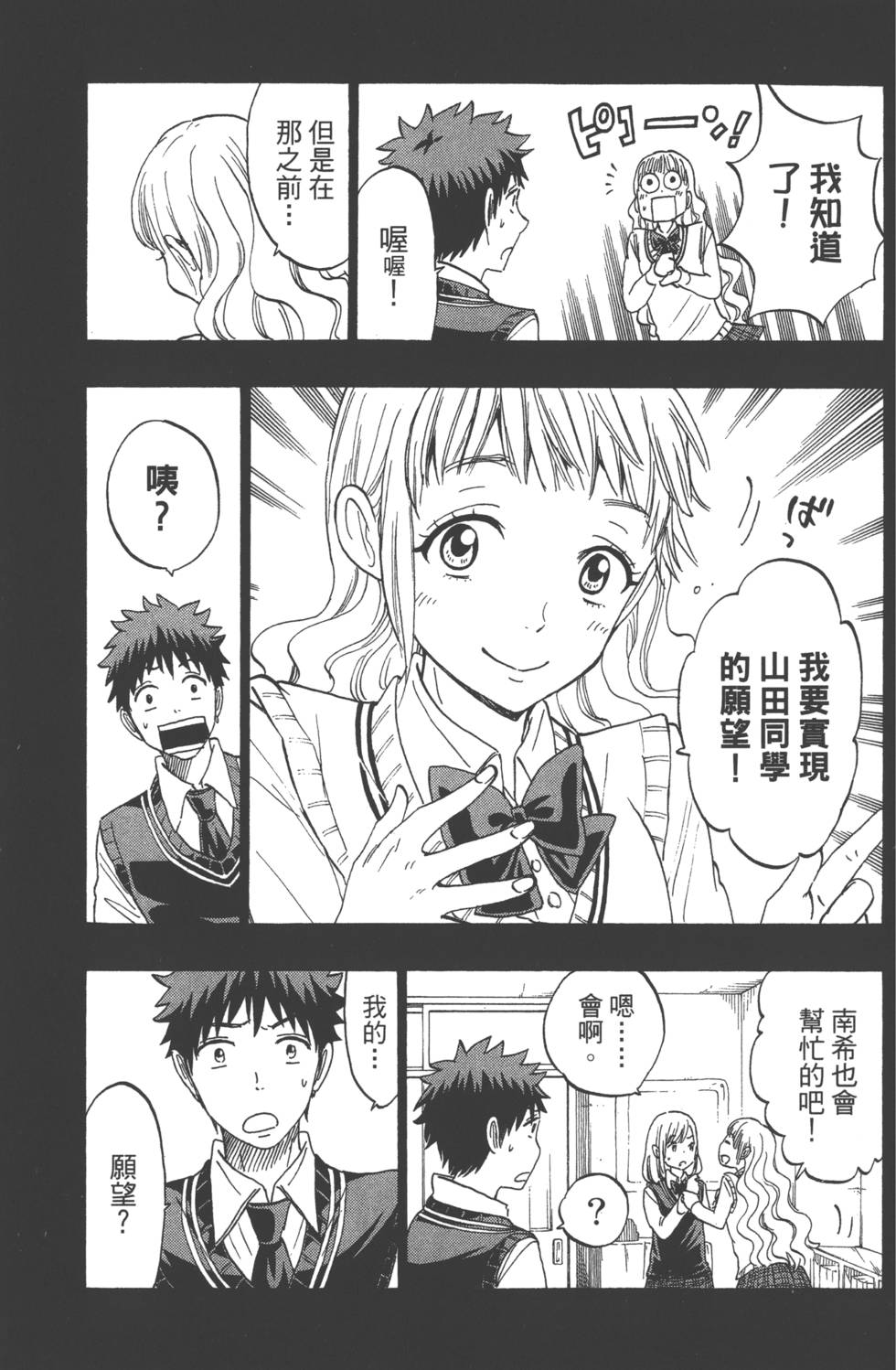 第 94 页