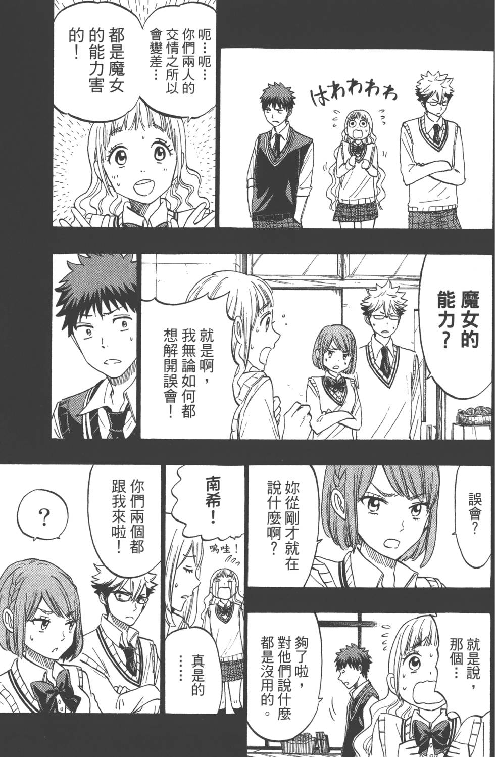 第 96 页