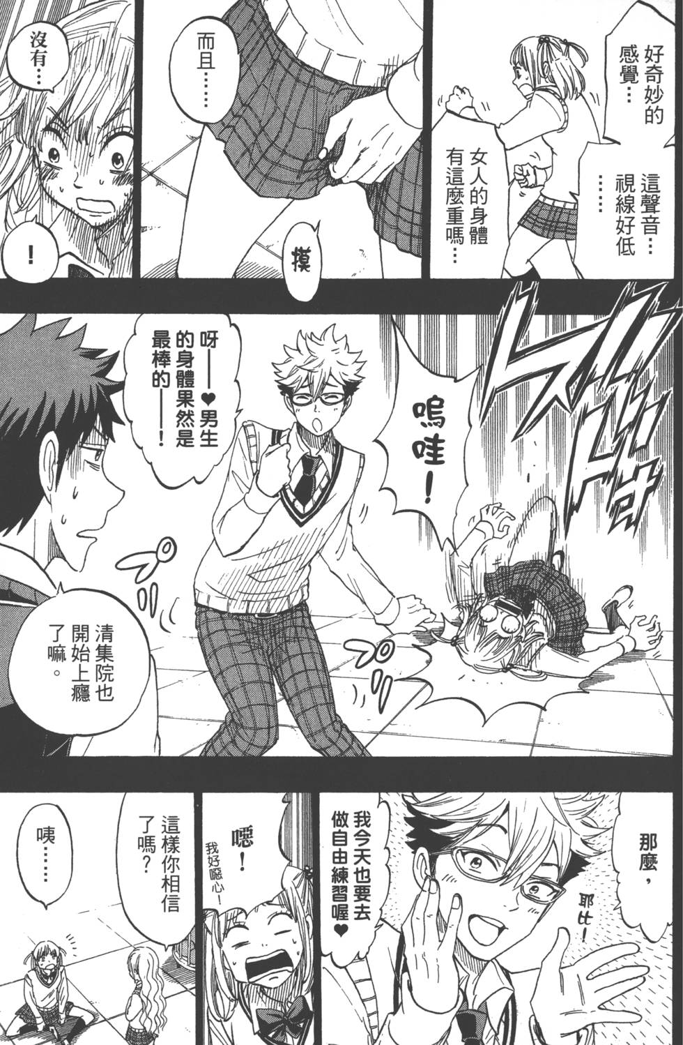 第 98 页