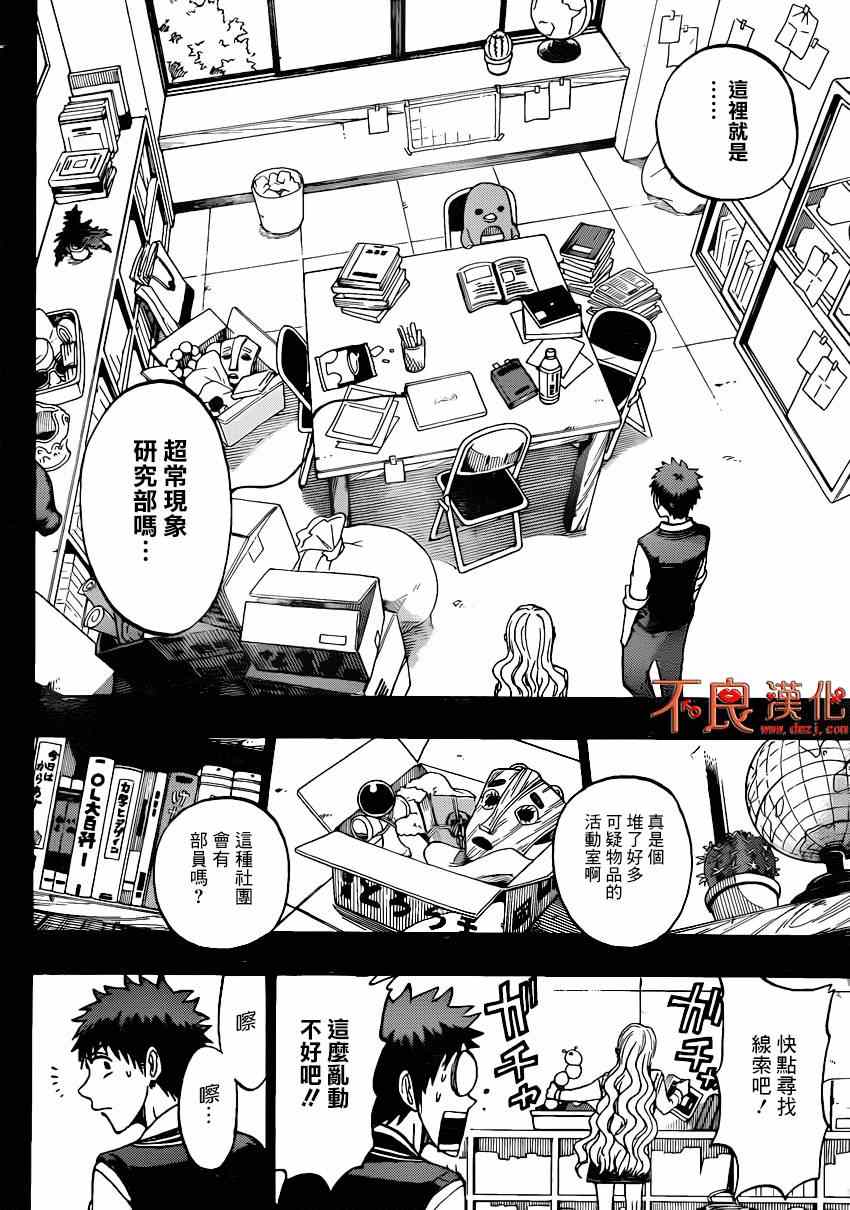 第 14 页