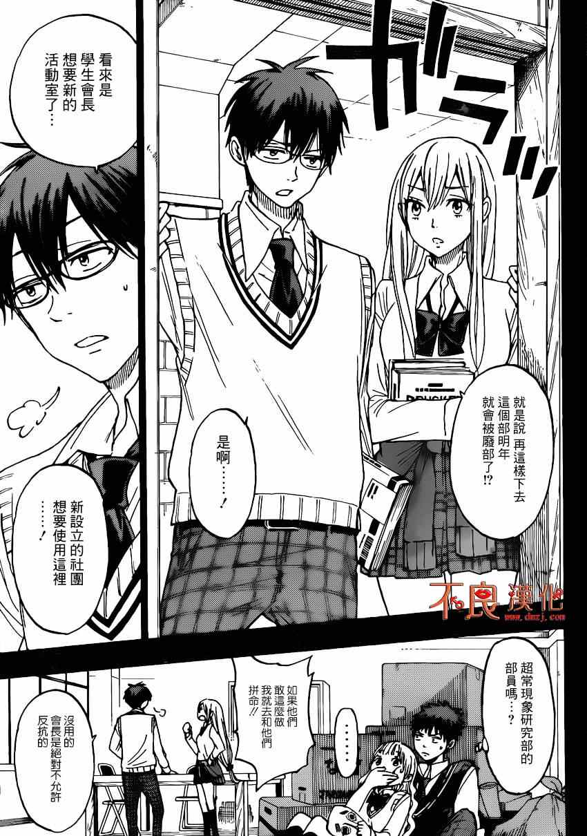 第 15 页