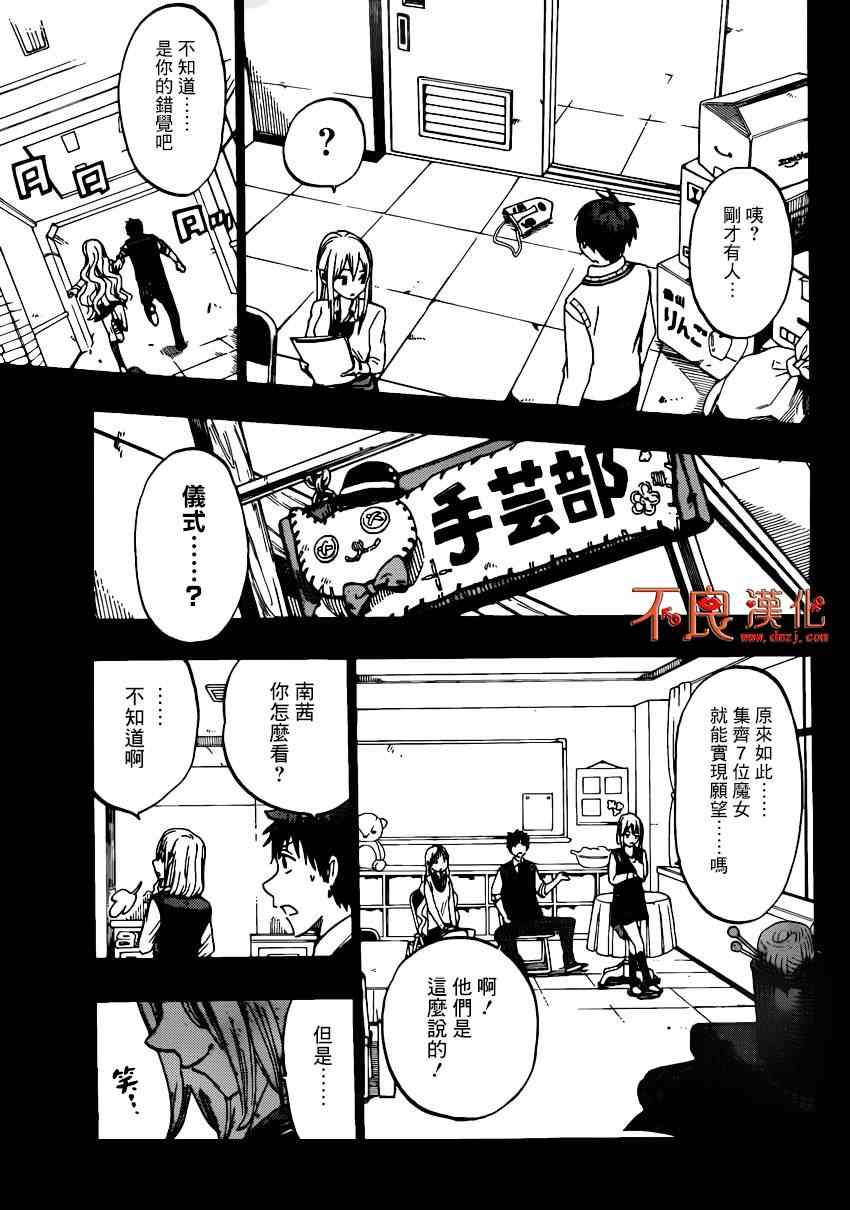 第 17 页