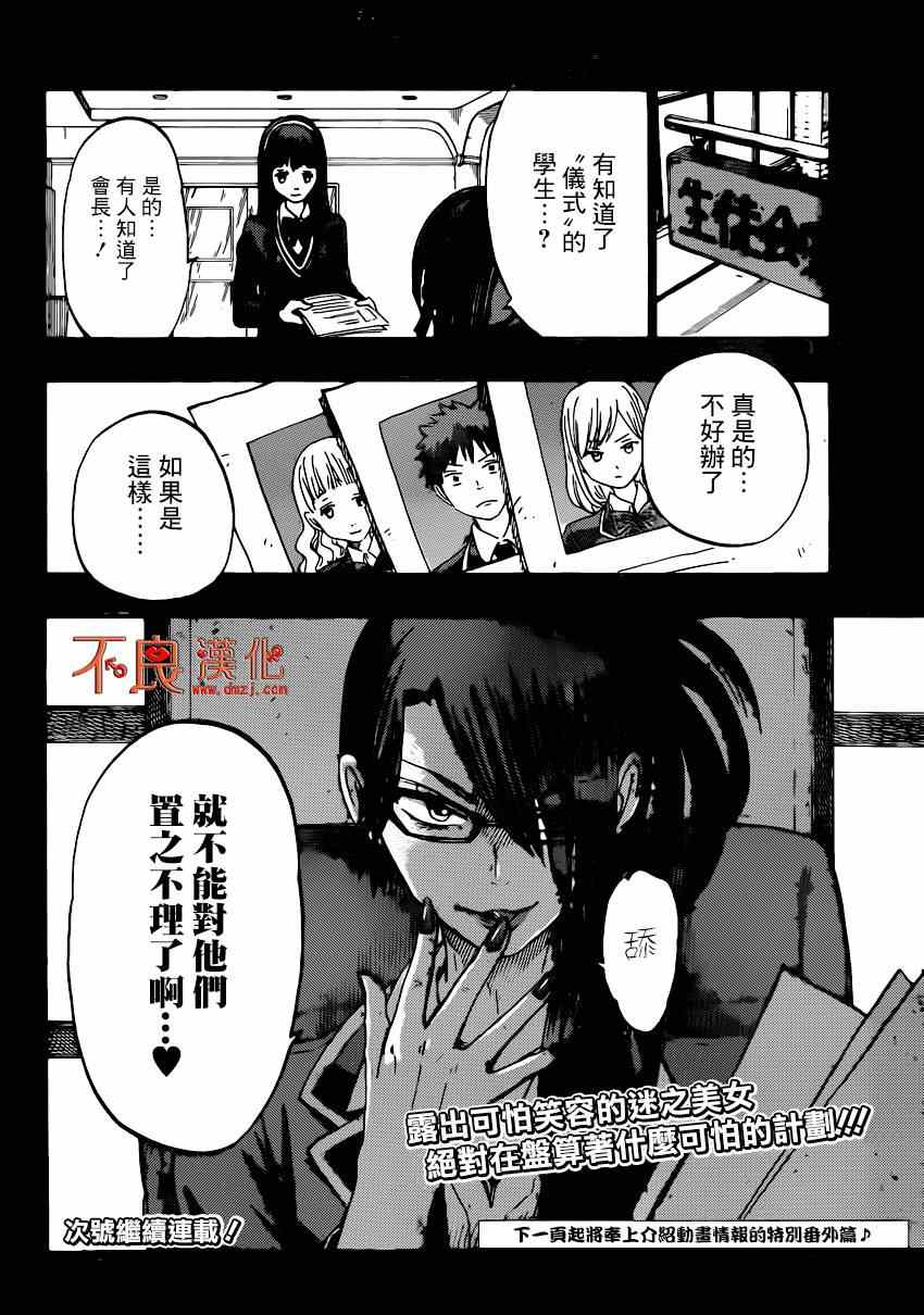 第 28 页