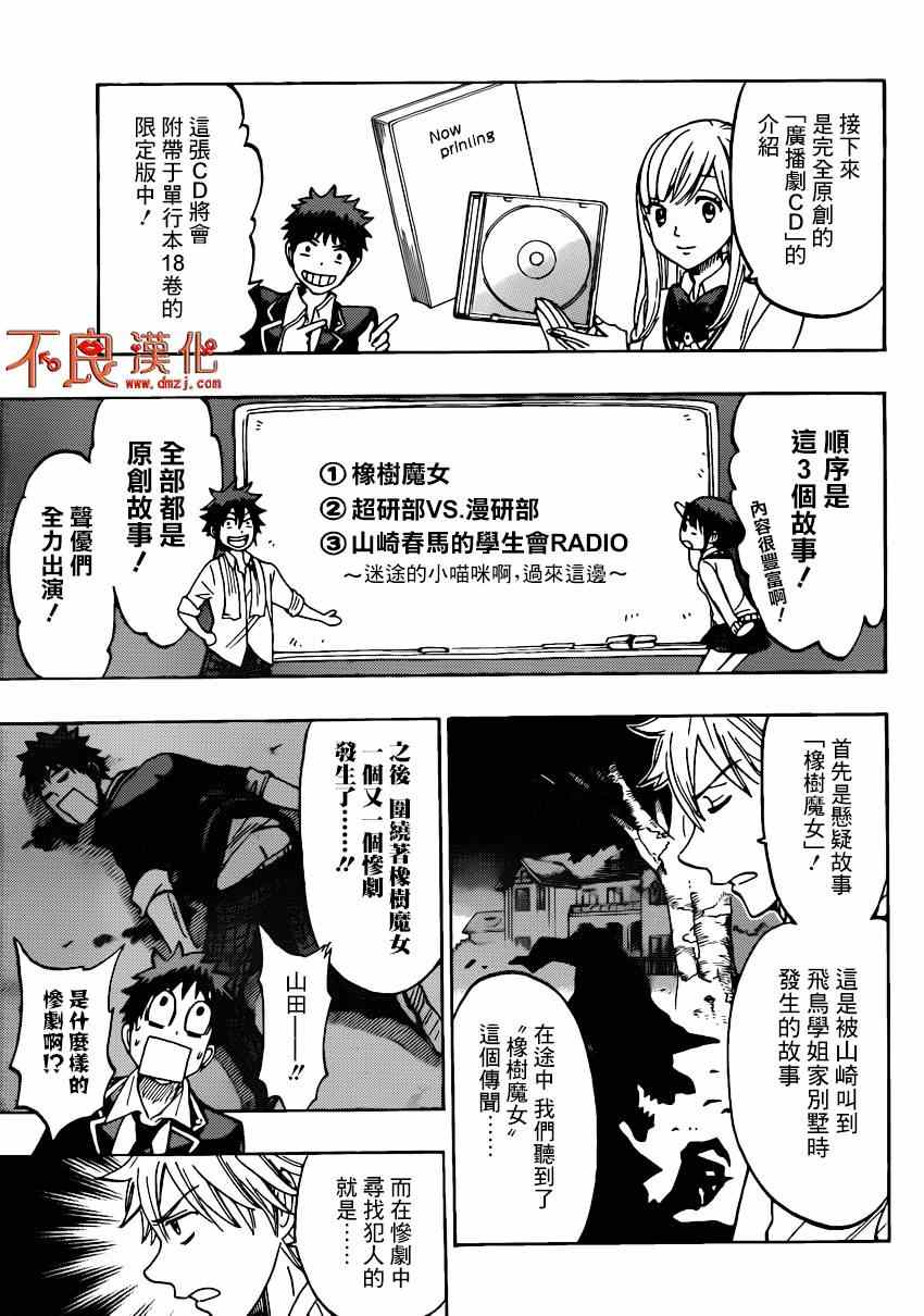 第 31 页