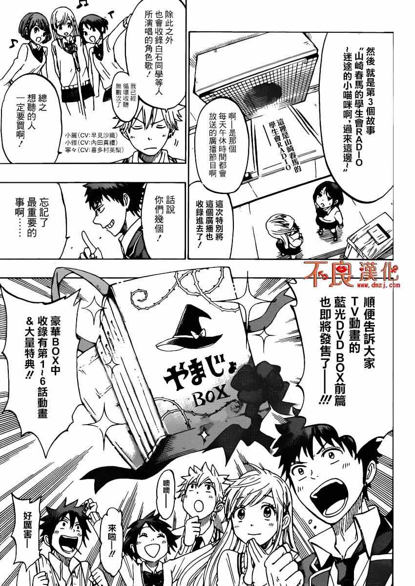 第 33 页