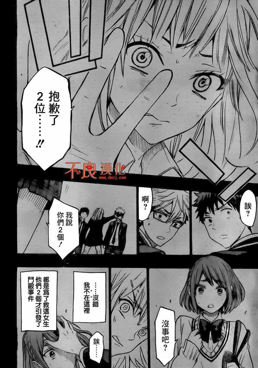 第 14 页