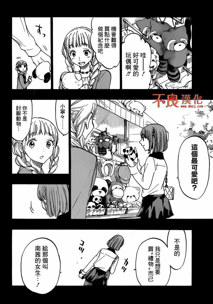 第 15 页