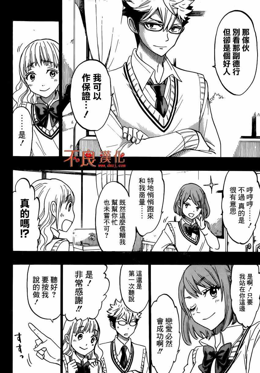 第 23 页