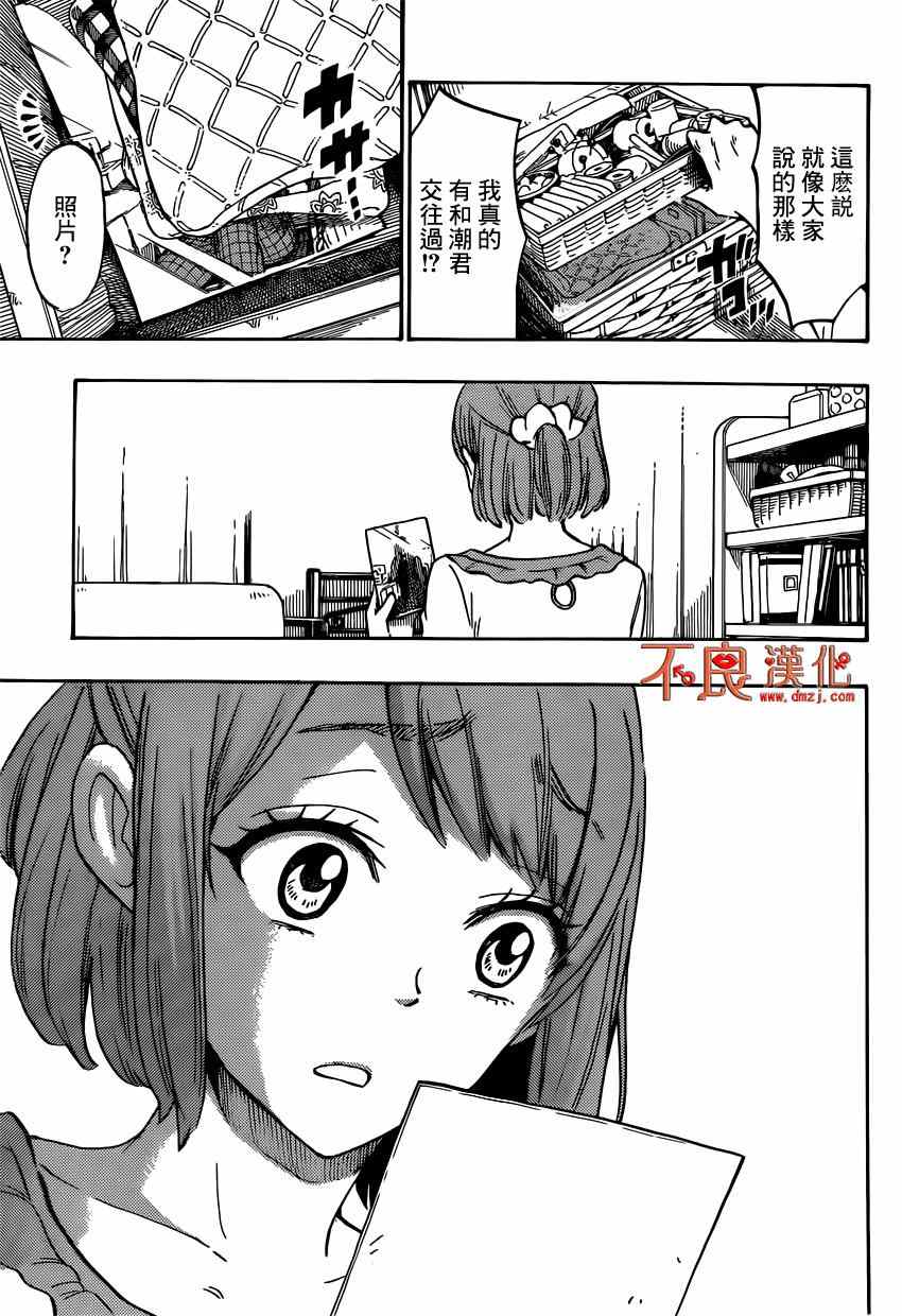 第 13 页