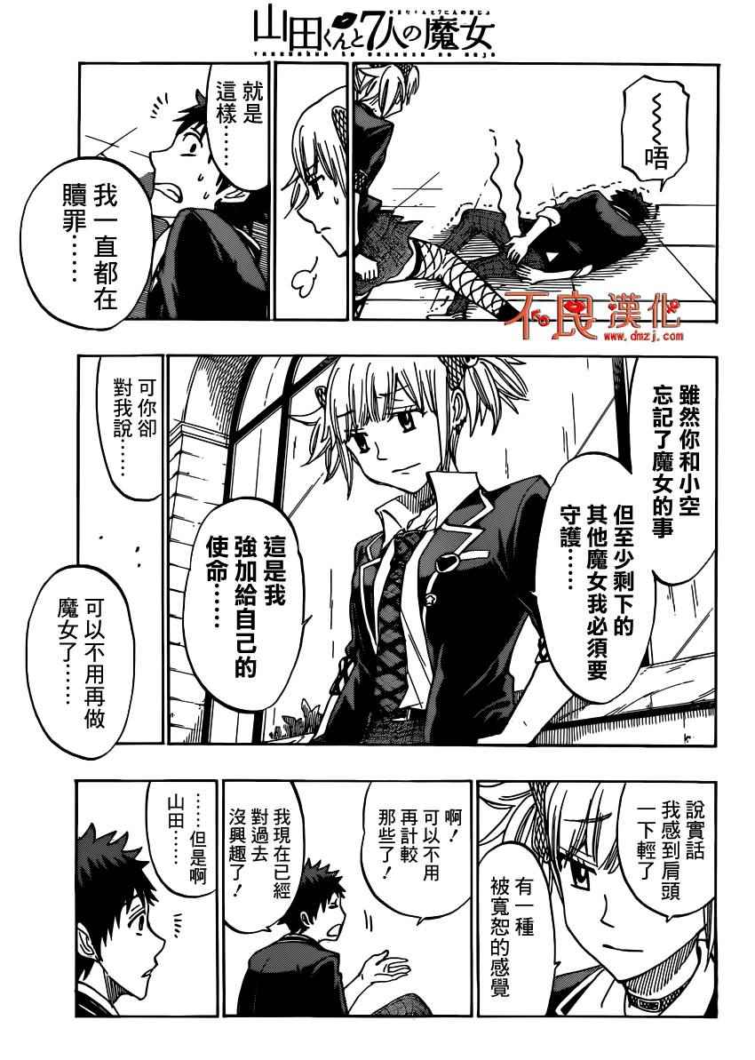 第 22 页
