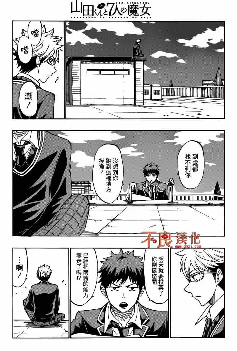 第 11 页