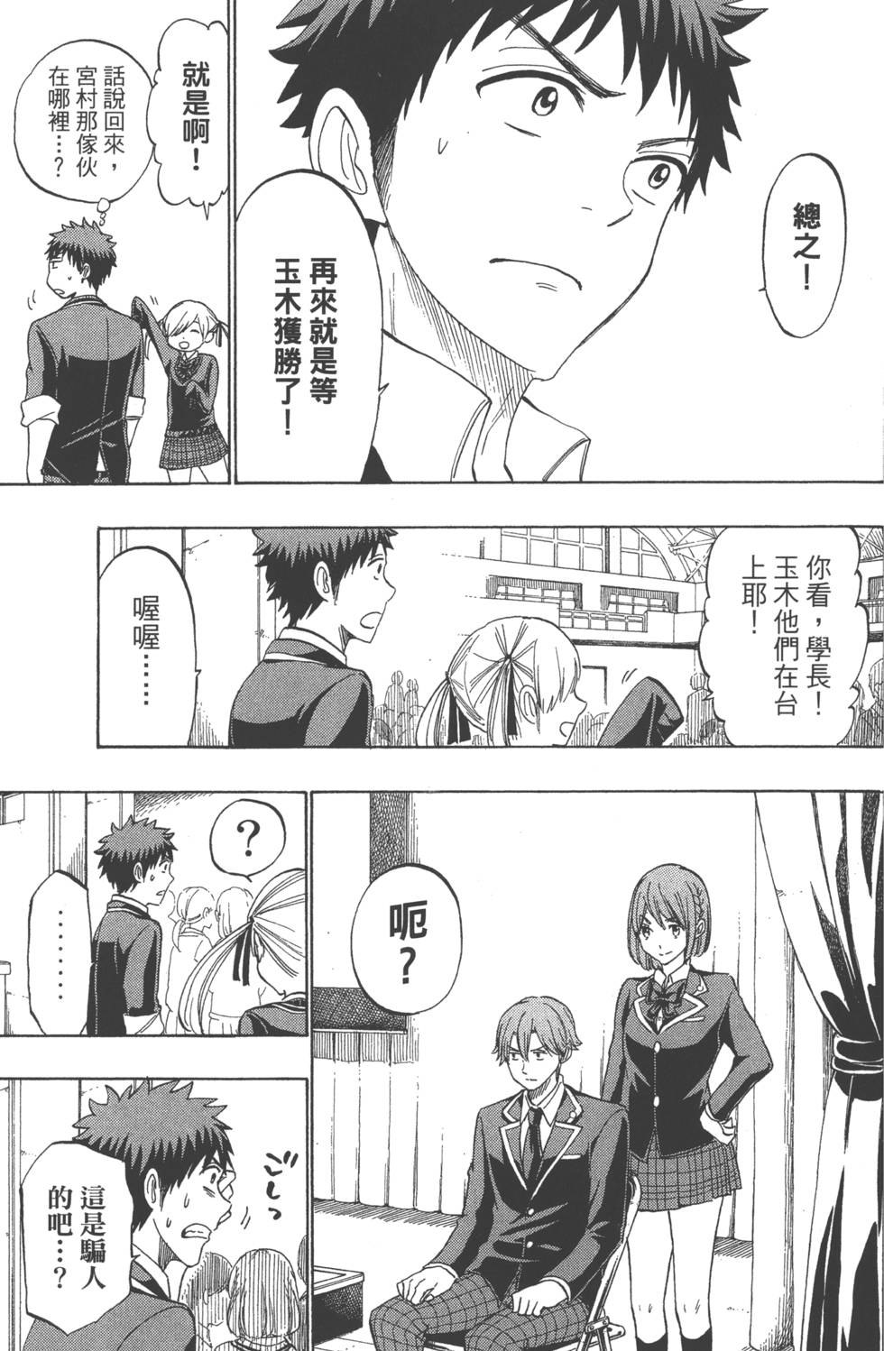 第 100 页