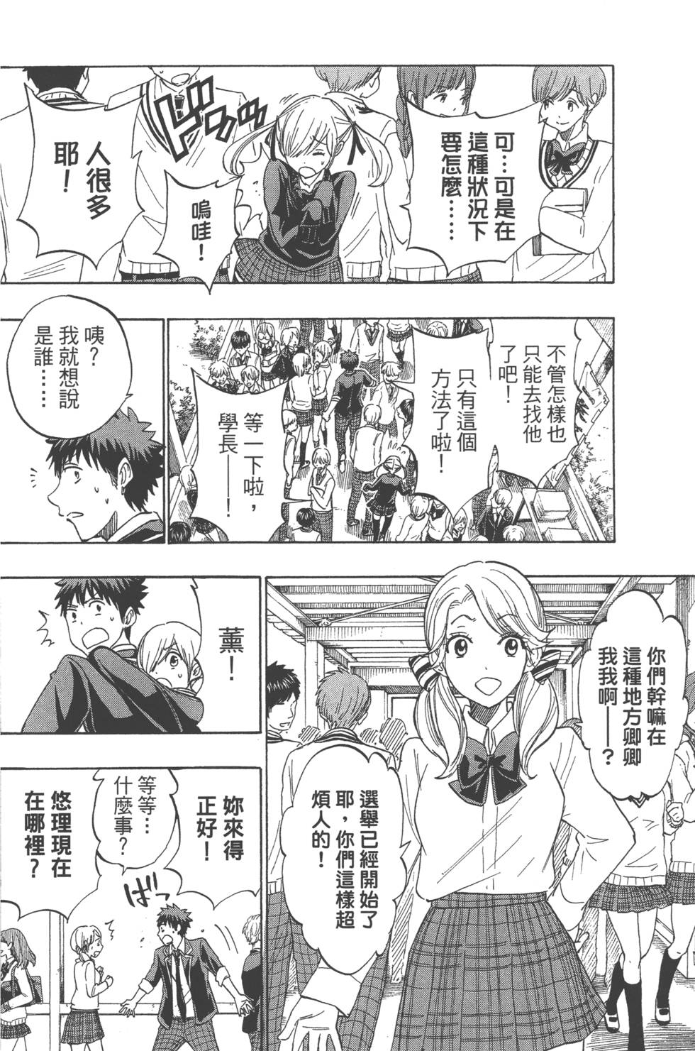 第 103 页
