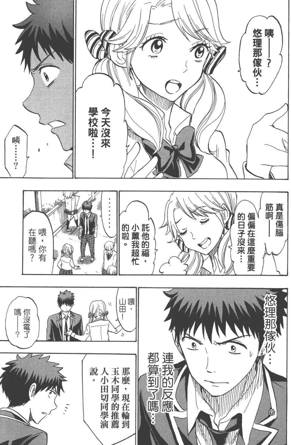 第 104 页