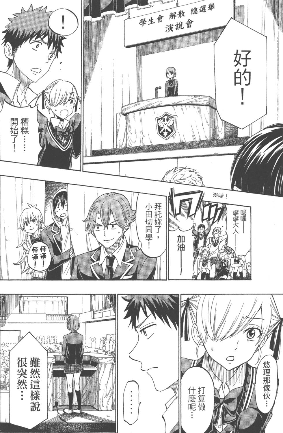 第 105 页