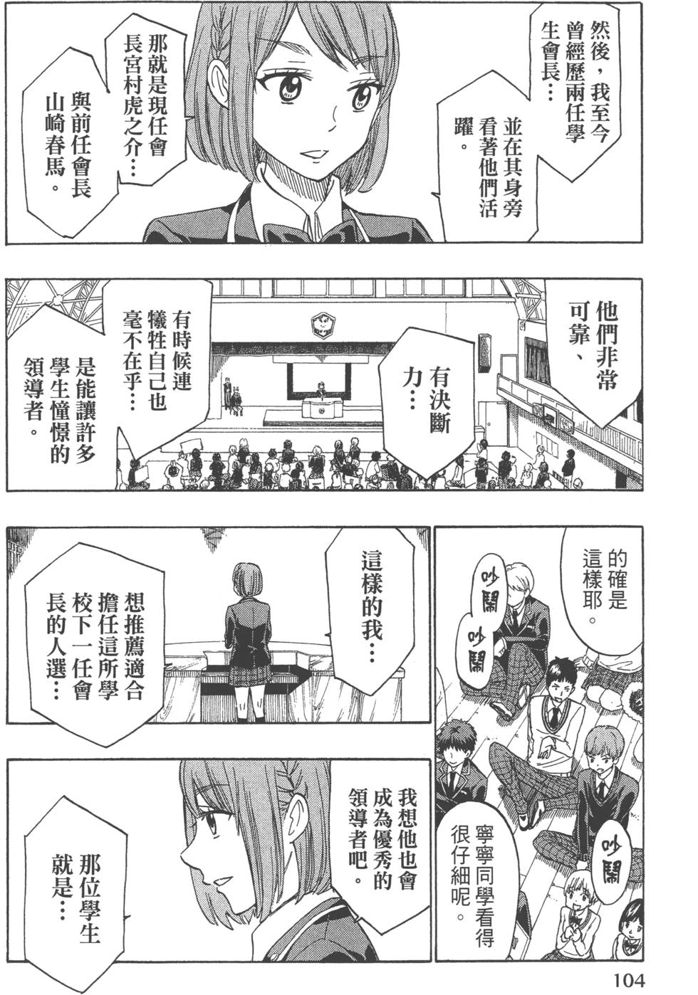 第 107 页