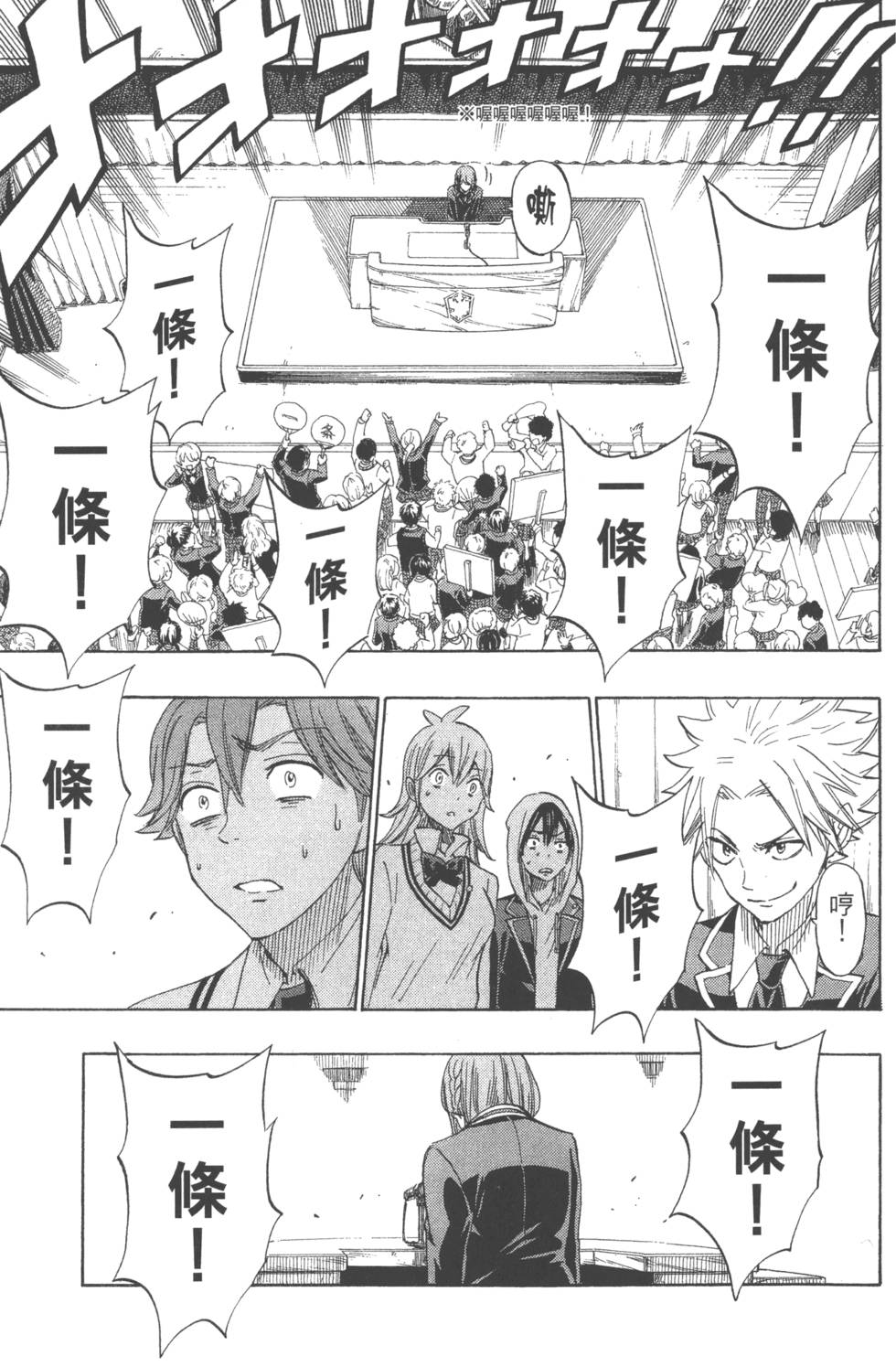 第 110 页