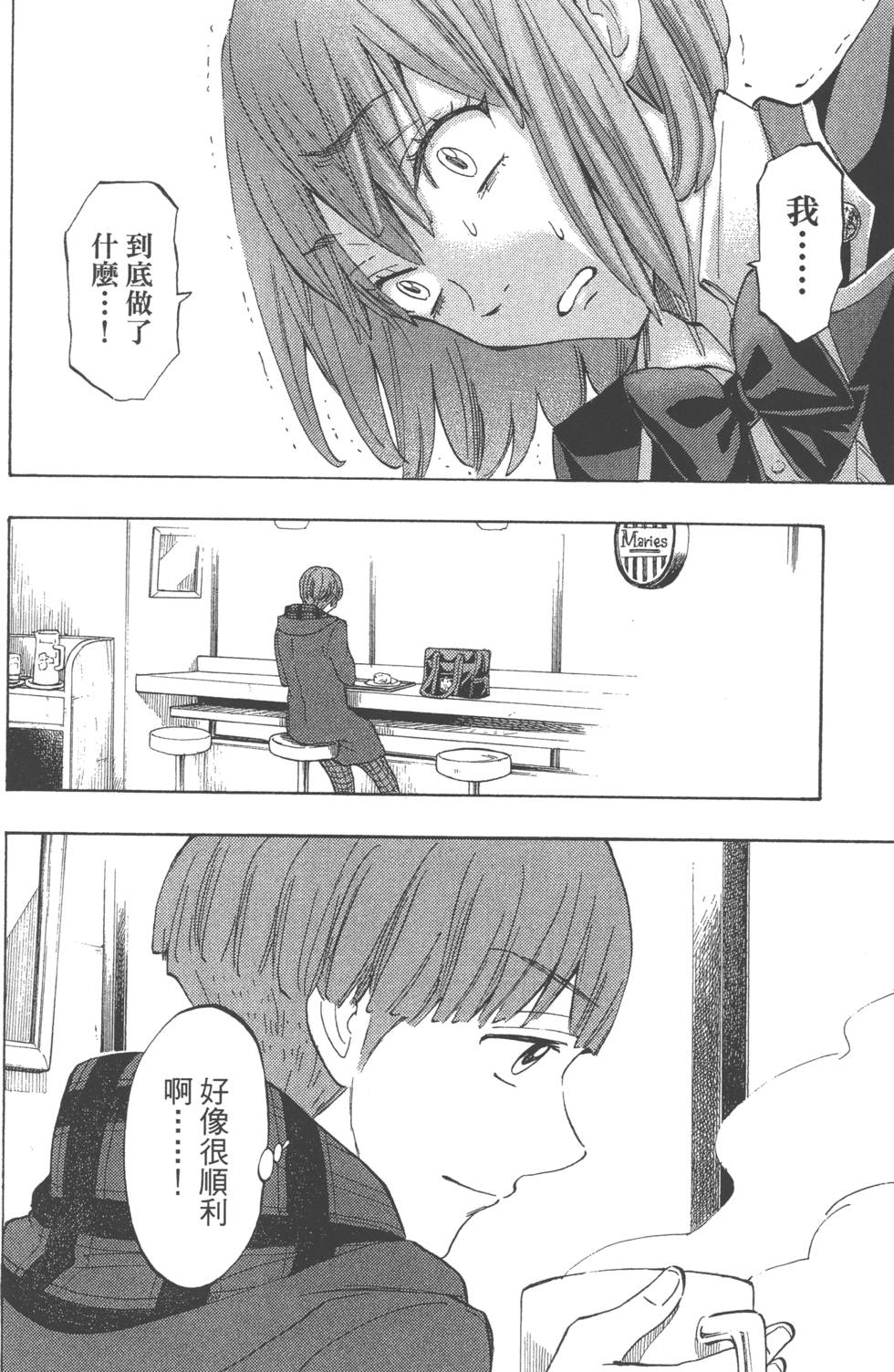 第 111 页
