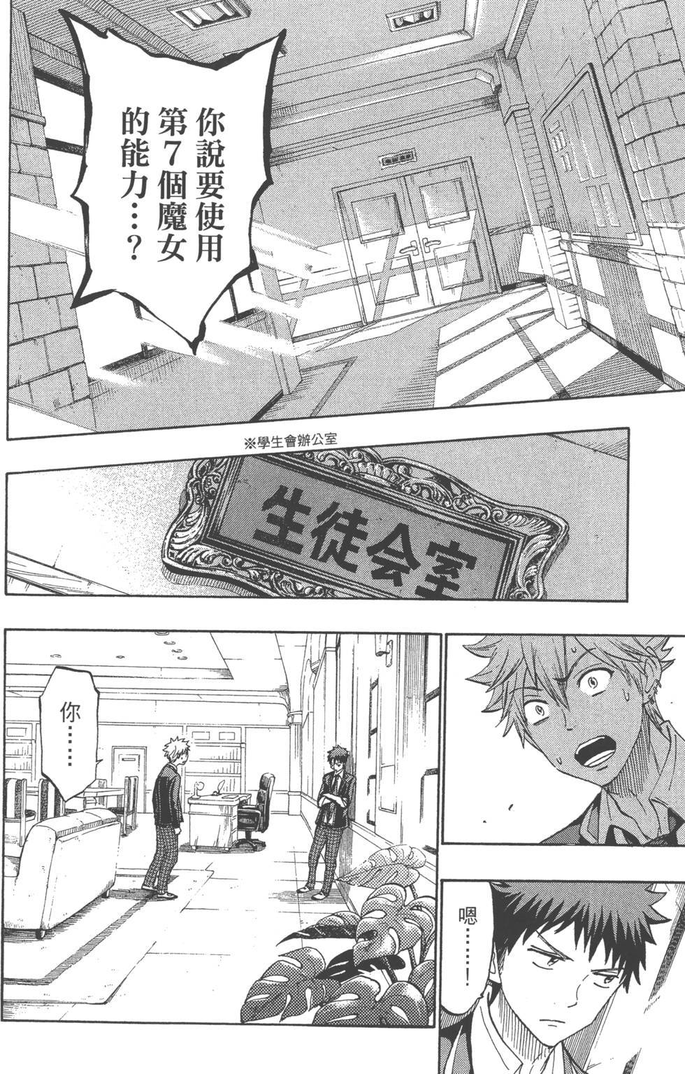 第 115 页