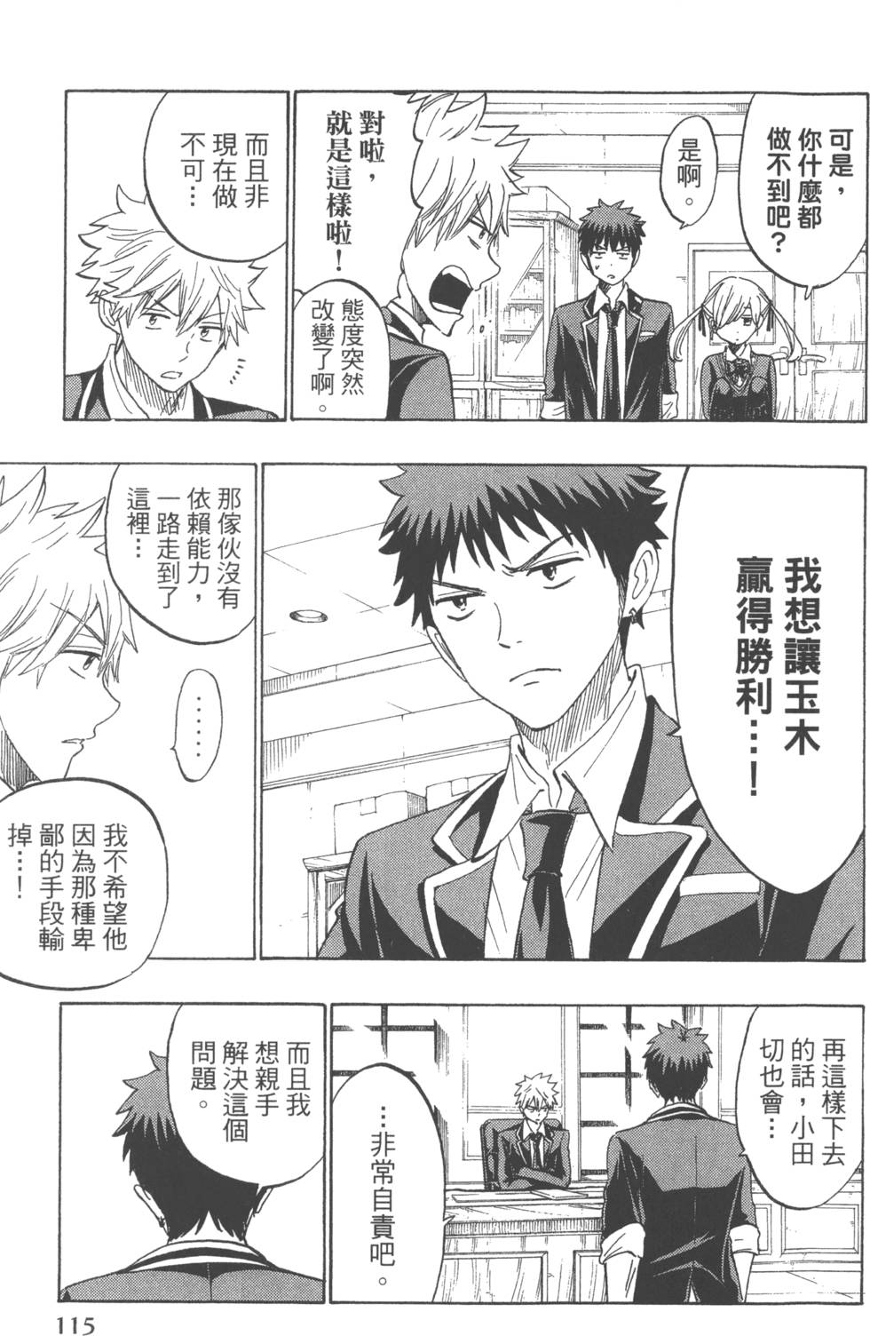 第 118 页
