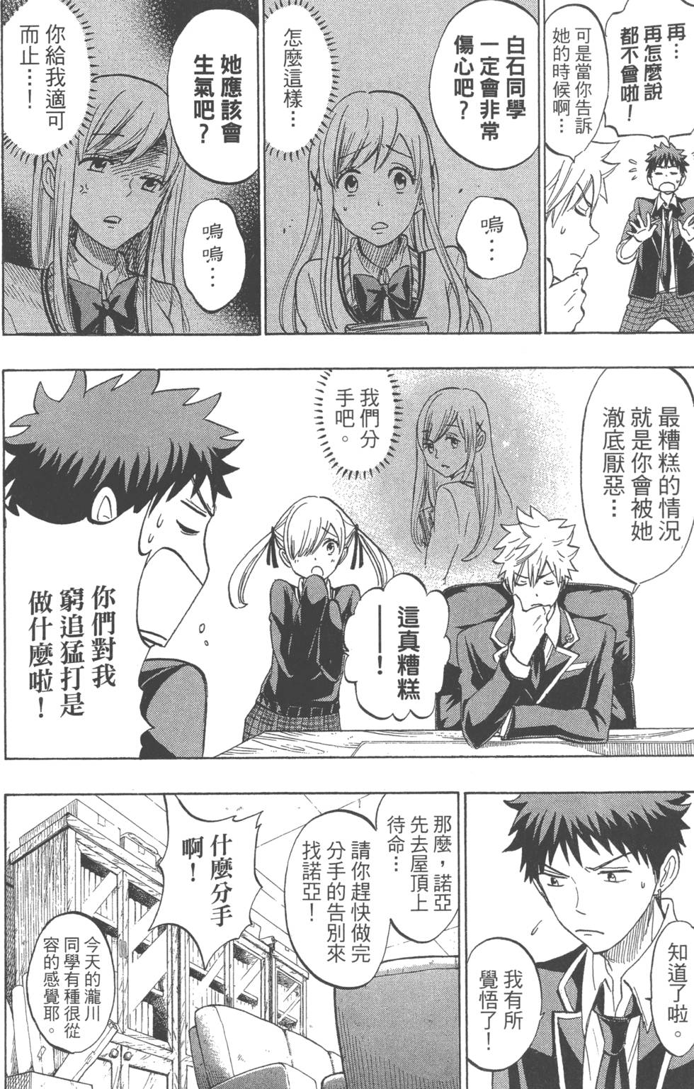 第 121 页