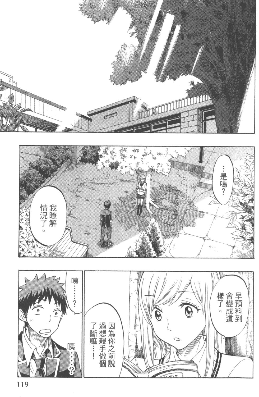 第 122 页