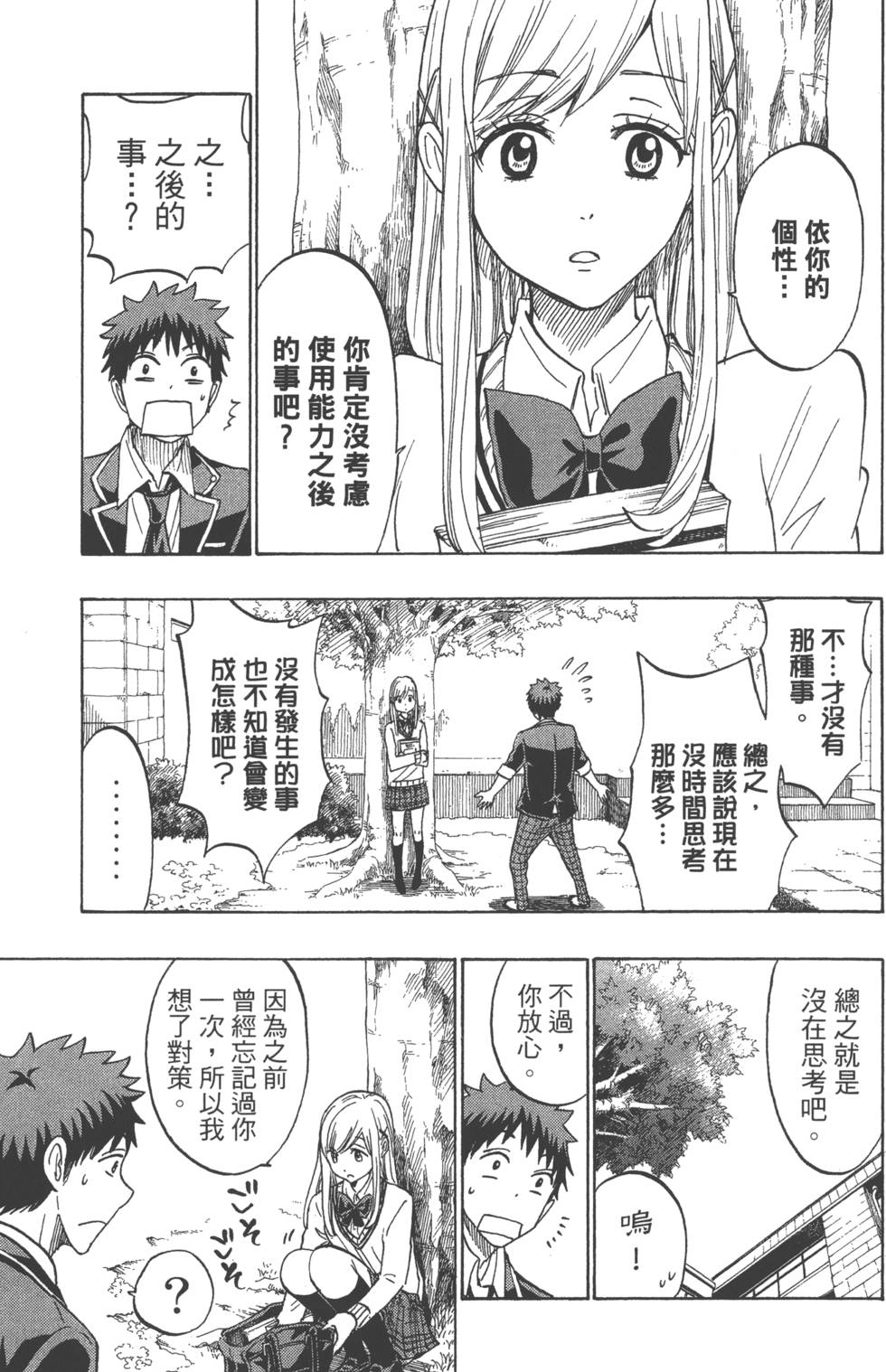 第 124 页
