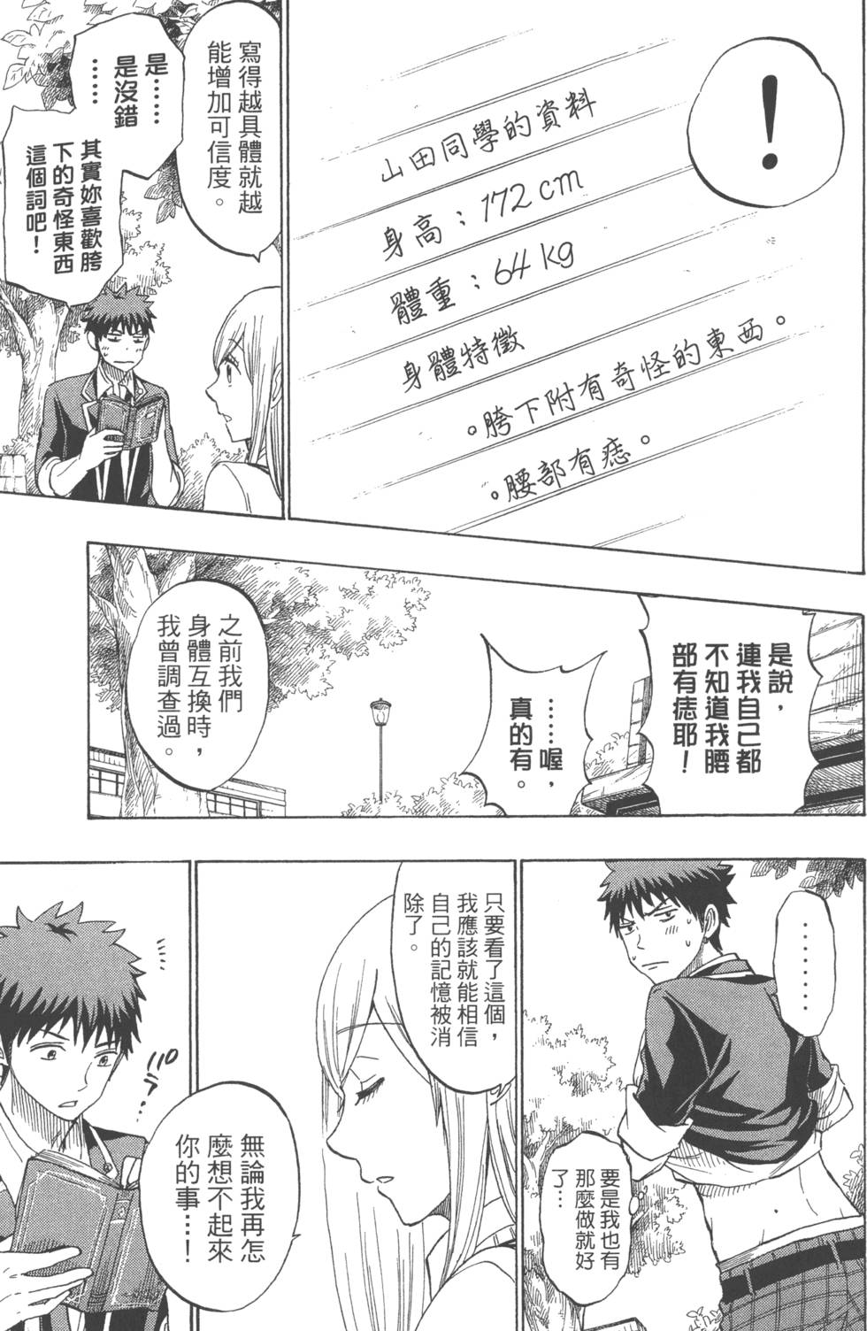 第 126 页