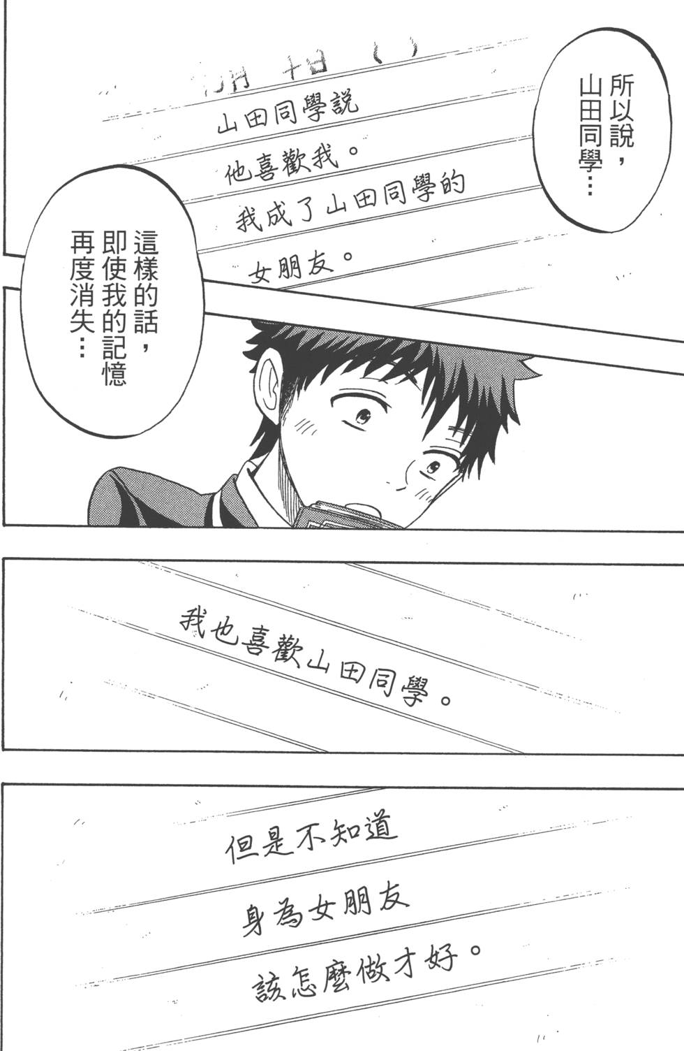 第 127 页