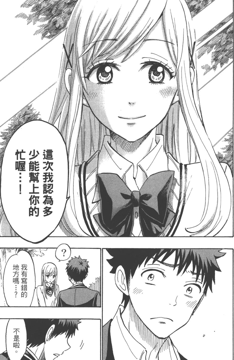 第 128 页