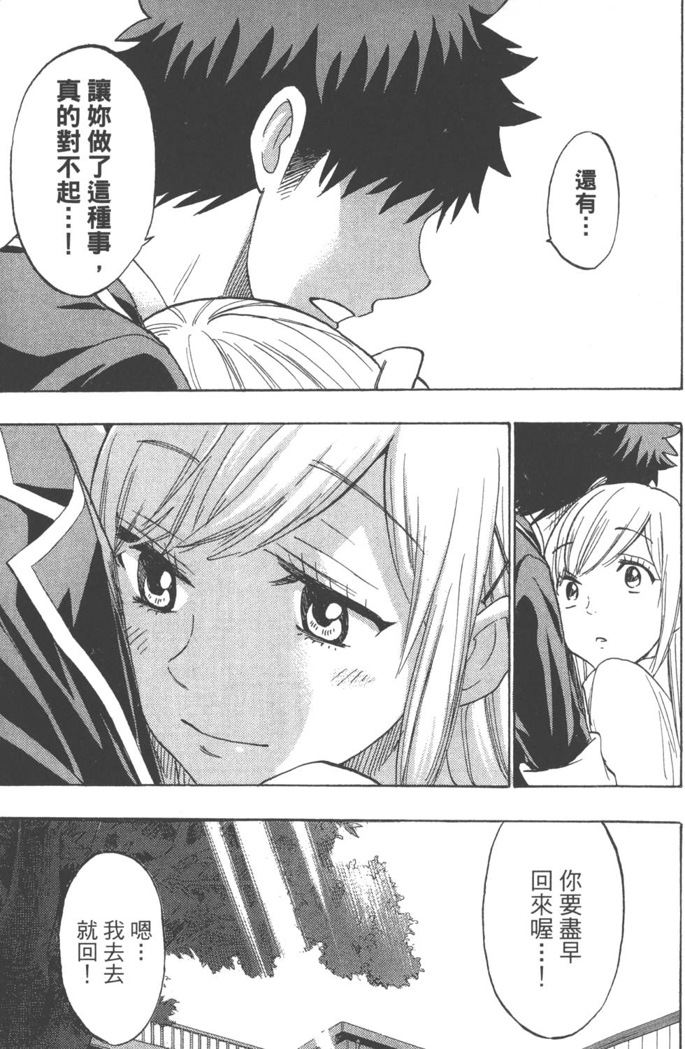 第 130 页