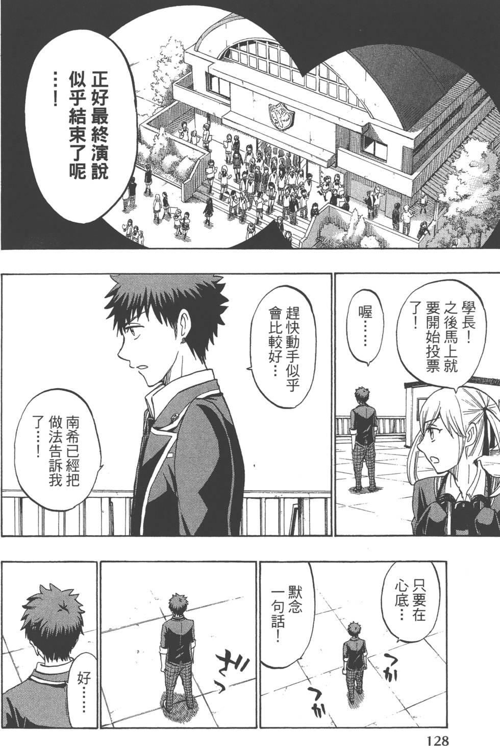 第 131 页