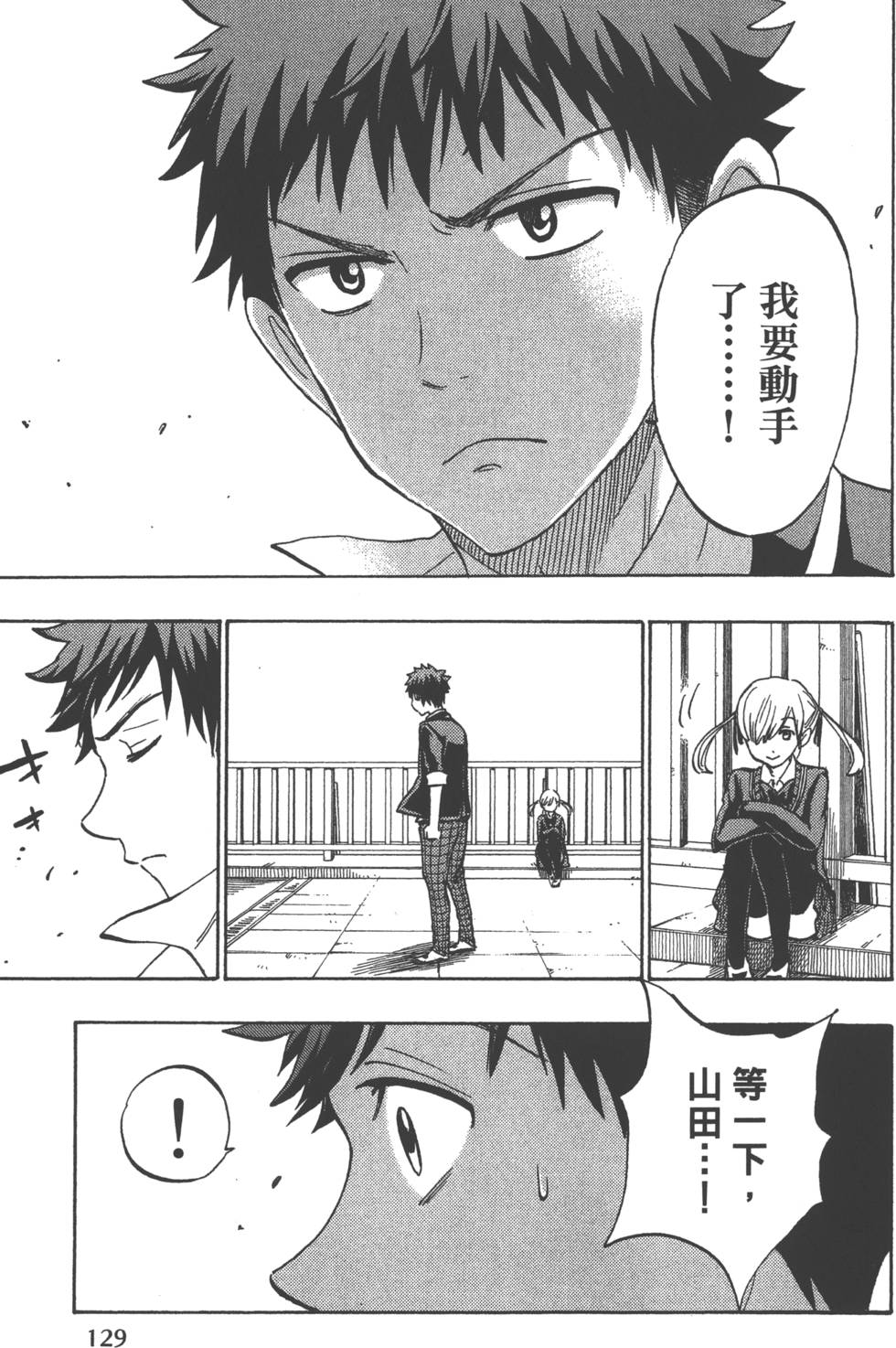 第 132 页