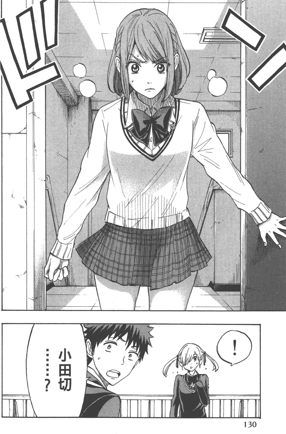 第 133 页