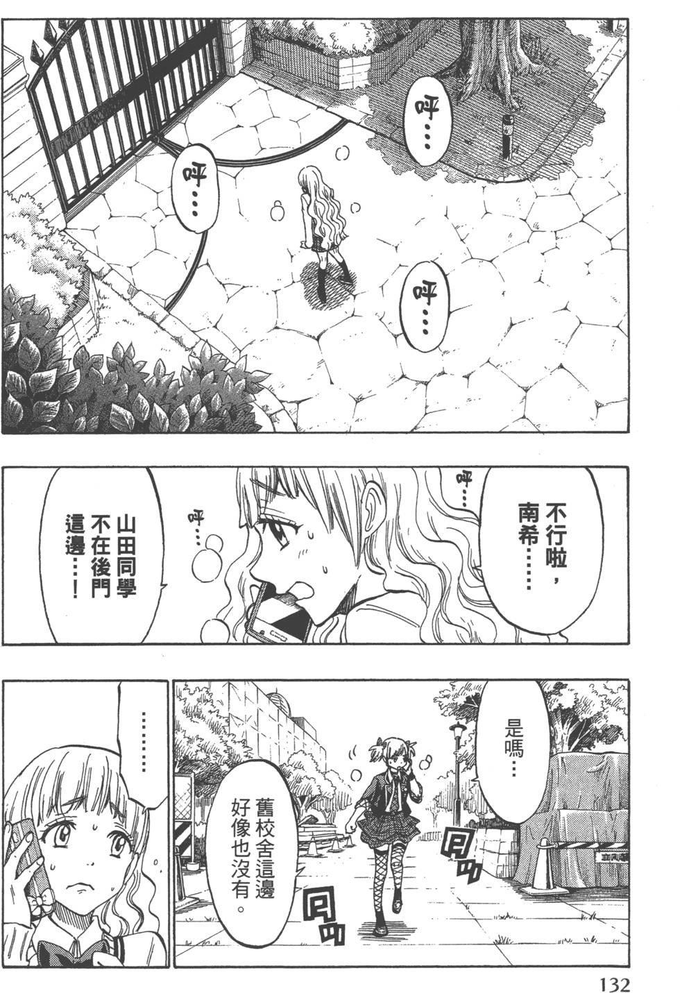 第 135 页