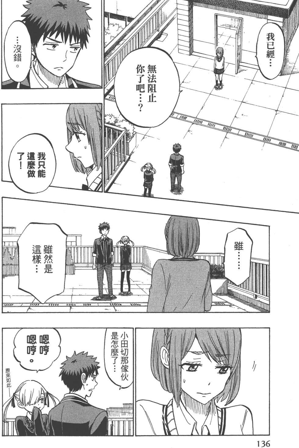 第 139 页