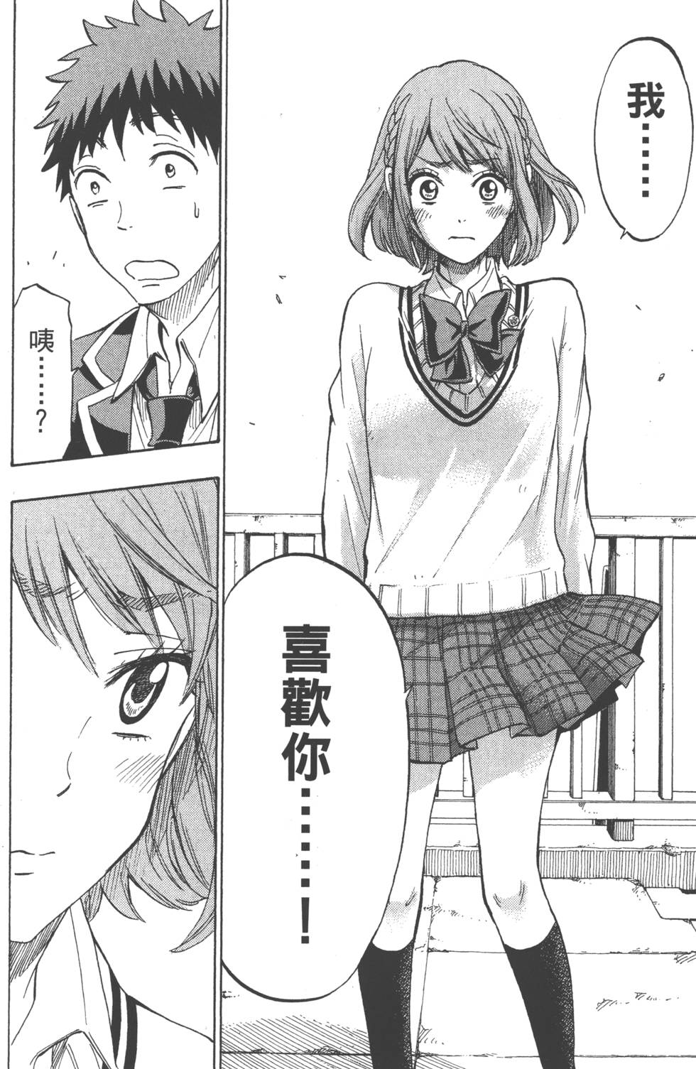 第 141 页
