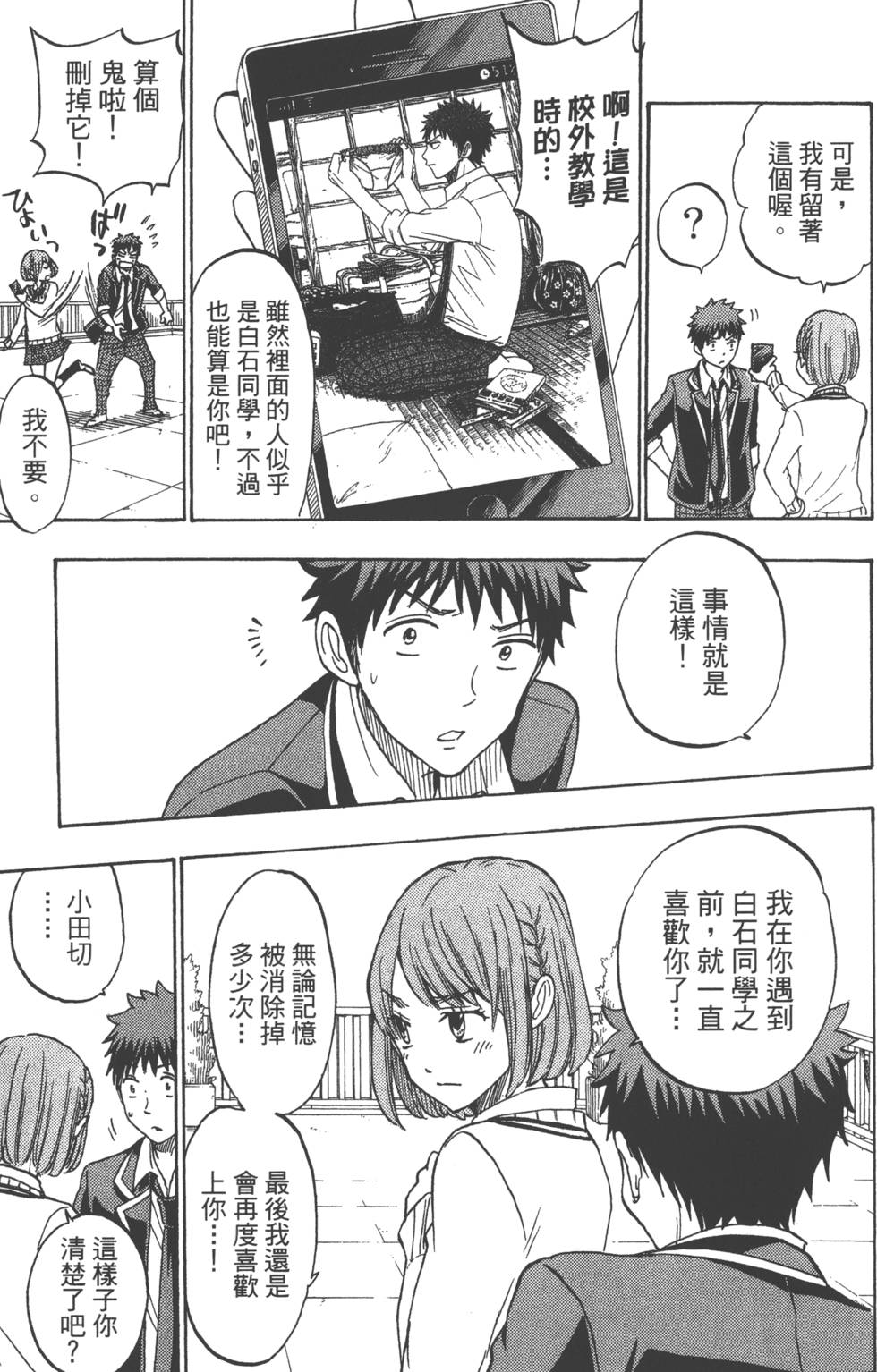 第 144 页