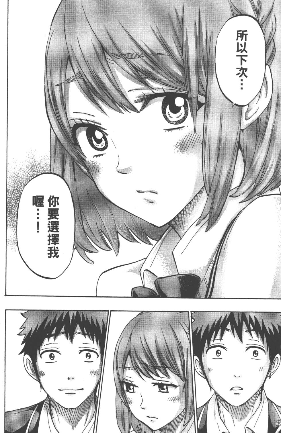 第 145 页